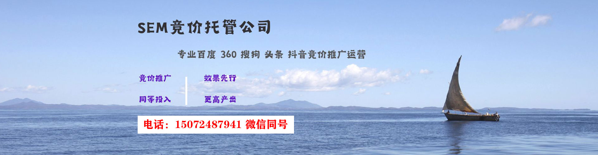 淅川百度代理开户
